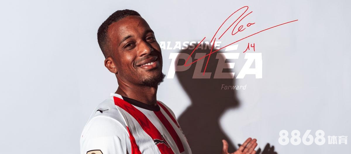 M6体育 - 世界杯投注送红利