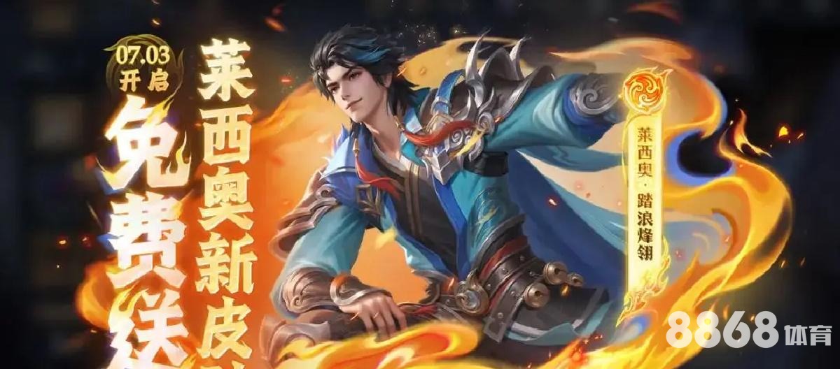 M6体育 - 唐斯新赛季